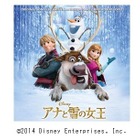 『アナ雪』関連曲が好調……松たか子の「レット・イット・ゴー」月間ランキング1位に 画像