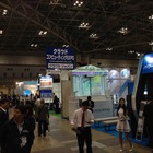 【2014 Japan IT Week】ITの専門展が開幕……11展同時開催 画像