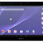 【ドコモ 2014年夏モデル】通話機能内蔵でVoLTEにも対応する10型タブレット「Xperia Z2 Tablet SO-05F」 画像