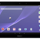 【ドコモ 2014年夏モデル】通話機能内蔵でVoLTEにも対応する10型タブレット「Xperia Z2 Tablet SO-05F」 画像