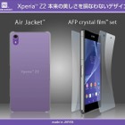 Xperia Z2用のジャケットと保護フィルム……パワーサポート社製をエム・フロンティアが発売 画像