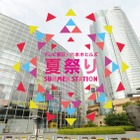 テレ朝、初の大型イベントを六本木ヒルズで開催 画像