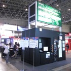 【Interop 2014 Vol.1】To the Next Connected World……日本開催21回目 画像