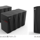 NEC、ベクトル型スパコン「SX-ACE」を東北大学や大阪大学から受注 画像