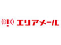 NTTドコモ、携帯電話で「緊急地震速報」が受信可能な『エリアメール』を提供開始 画像