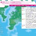 東大と日立、従来型比約1,000倍の超高速データベースエンジンを開発 画像