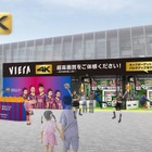 パナソニック、「4Kビエラ体感フェスタ」を大阪・東京で開催 画像