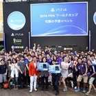 PS4「FIFA14」でワールドカップブラジル大会を予想、優勝は…… 画像