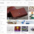 KDDI、手作りホビーマーケットのクリーマと業務提携 画像