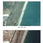 震災から3年3か月、復興を目の当たりに……Googleマップ、航空写真を更新 画像