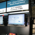 【Interop 2014 Vol.26】フェイスブックのIDでホットスポットにログイン……シスコのAPに新たな付加価値 画像