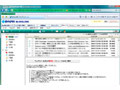 BIGLOBE、日本ベリサインのEV SSL証明書を採用〜国内ISPとして初めてWebメールに導入 画像