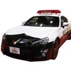 トヨタ86がパトカー仕様に！　トミカを実車化した「トミカ警察 トヨタ86パトロールカー」 画像