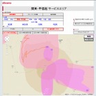 ドコモ、山開き期間中の富士山頂と山小屋でLTE提供 画像