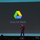 容量無制限のストレージサービス「Google Drive for Work」発表……月額1200円 画像