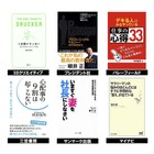 雑誌読み放題「ビューン」、電子書籍の割引販売をスタート 画像