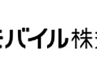 「ワイモバイル株式会社」が誕生 画像