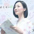 アロマテラピーの活用方法、約9割の女性が勘違い中？ 画像