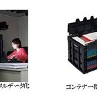 凸版印刷と日本ファイリング、貴重資料の長期保存事業で協業 画像