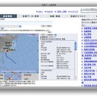 台風第8号、10日に九州接近または上陸か 画像