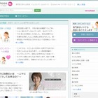 ランサーズとサイバー・バズ、医師分野のクラウドソーシングで提携 画像