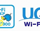 WiMAX 2＋ユーザー向けに、「UQ Wi-Fiプレミアム」無料提供開始 画像