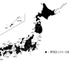 大賞目指し70誌！日本タウン誌・フリーペーパー大賞 画像