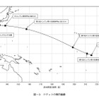 JAXA、ひまわり8号を10月に打ち上げ 画像
