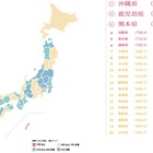 どこの都道府県が一番幸せ？ 画像