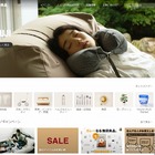 「無印良品ネットストア」が不正ログイン被害、2万件超 画像