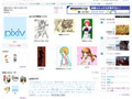 イラスト共有サイト「pixiv」のデザインリニューアルを実施〜全文検索エンジン導入なども 画像