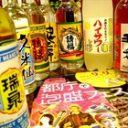 東京都庁で「泡盛」40種類以上の飲み比べ……泡盛フェス開催へ 画像