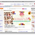 TBS女子アナカレンダー2015発売へ……笹川、宇垣、皆川アナが初登場 画像