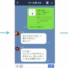 LINE MALL、“グループ購入”や“ギフト”など新サービス開始 画像