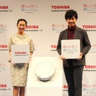 大泉洋と優香、東芝生活家電のCMに！ 画像