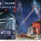 2028年、首都は福岡に！ 画像