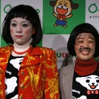 日本エレキテル連合、ファッションイベントのランウェイに登場 画像