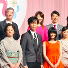 大泉洋、来春からNHK連続テレビ小説出演！「もう私は父親役なのか！」 画像