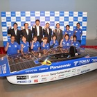 パナソニック、5日間の南米ソーラーカーレースに参戦の東海大学チームを支援 画像