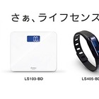 iPhone対応健康管理アプリとヘルスケアバンドが発売に 画像