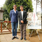 中井貴一「本当に完結した」…映画『柘榴坂の仇討』の完成を報告 画像