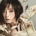 宮沢りえ「地球一周マラソンするくらいのエネルギー」…映画『紙の月』、東京国際映画祭出品 画像