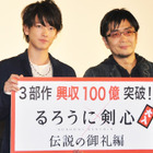 福山雅治、佐藤健へ謝罪と感謝の手紙…佐藤、「まさかこんな長文のメッセージを…」 画像