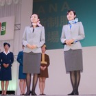 【ツーリズムEXPOジャパン】ANA、客室乗務員の新旧制服が勢揃い 画像