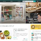 DeNA、キュレーション事業会社2社を買収……「iemo」「MERY」 画像