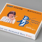 好きな写真を商品パッケージに印刷できる自販機「Prio」、DNPが開発 画像