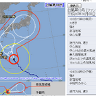 大型の台風18号が接近中、5日から6日にかけ上陸か 画像