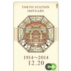 東京駅100周年記念のSuica発売！美しいデザインに「即完売」予想する声も 画像