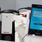 【CEATEC 2014 Vol.26】NTTドコモ、体脂肪の燃焼指標を測れるウェアラブルデバイス 画像