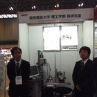 【CEATEC 2014 Vol.28】慶大のセルフマッサージロボット、微妙な力加減を再現 画像